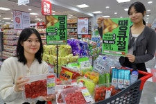 롯데마트·슈퍼, 그로서리 쇼핑 대축제 땡큐절 개최