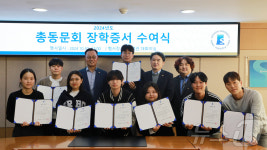 서원대 총동문회, 후배사랑 장학금 1000만원 전달