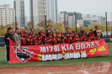 꼬마 호랑이도 어흥 광주 화정초, 기아 타이거즈기 대회 우승