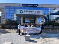45년 전 의료봉사 미국평화봉사단, 강릉 주문진보건소 방문