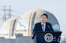 윤석열 대통령, 신한울 1·2호기 종합준공 및 3·4호기 착공식 축사