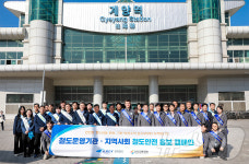 공항철도-인천교통공사, 계양역서 철도안전 홍보 합동 캠페인