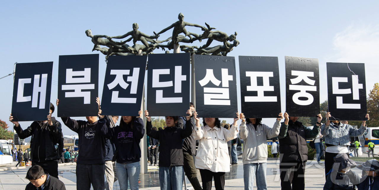 파주시 임진각, 대북전단 살포 논란…주민 우려 커져