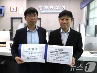 5·18 허위사실 유포 혐의 권영해·허겸 고발