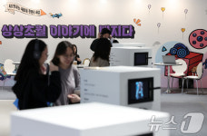 AI로 만나는 새로운 콘텐츠 세상