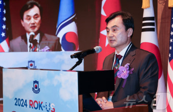 안규백 의원, 한미 연합정책포럼 축사