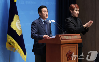 더불어민주당 의원 신영대, 새만금 태양광 특혜 의혹으로 구속영장 청구