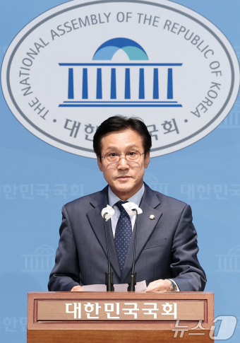검찰 구속영장 청구 관련 기자회견하는 신영대 의원