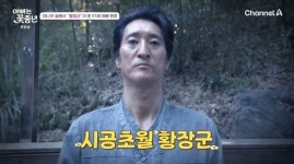 신현준, 영양제 절대 사수…삼 남매와 템플 스테이 [RE:TV]