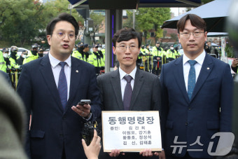 '대통령실로 갑니다'