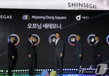 2024 라이트 업 서울, 코리아 명동스퀘어 오프닝