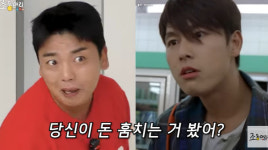 곽범, 정우성 성대모사에 대폭소…