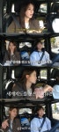 남보라 28세 발달장애 동생은 직장인…세계지도 통째로 외운다