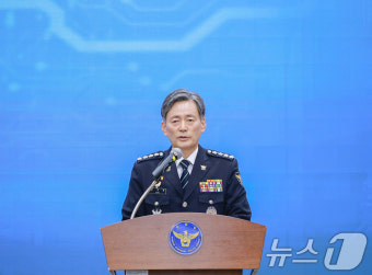 조지호 경찰청장, 과학수사의날 기념식 기념사
