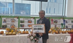 원주 치악산 배…전국 품평회서 최우수품종상 수상