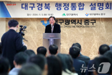 인사말하는 이만규 대구시의회 의장