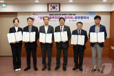 김해시, 아동건강관리 디지털 플랫폼 아동주치의 토닥이 구축 추진