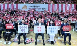 지역 아동센터 격려한 오세훈 아이들 행복한 성장 지원
