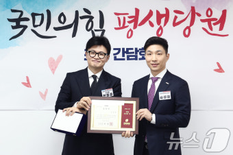 청년 당원과 기념촬영 하는 한동훈 대표