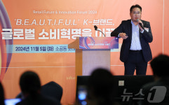 강연하는 김천주 GS리테일 편의점 지원부문장