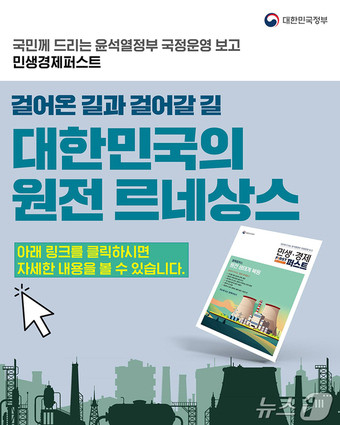 민주당, 민생경제회복단 출범...민생 입법 추진 강조