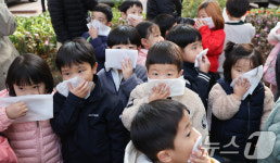 입을 막고 대피