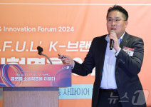 [RFIF 2024] GS리테일 GS25, 2035년까지 글로벌 Top3 목표