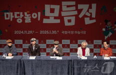 전설이 돌아온다 국립극장, 마당놀이 모듬전