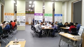 옥천군 7일 구인·구직 만남의 날 개최…현장 면접 채용