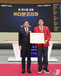 더본코리아 코스피 상장 알리는 백종원 대표
