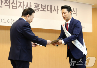 홍보대사 서약서 제출하는 장민호