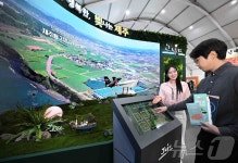 2024 대한민국 지방시대 엑스포 제주특별자치도관