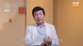 '성폭행 누명 꽃뱀 사건' 주병진 