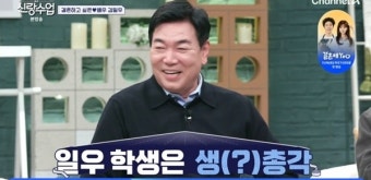 김일우 