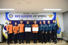충주경찰서·충주소방서 주취자 발생 때 효율적 대응 협약
