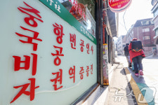 8일부터 無비자 중국 여행 간다