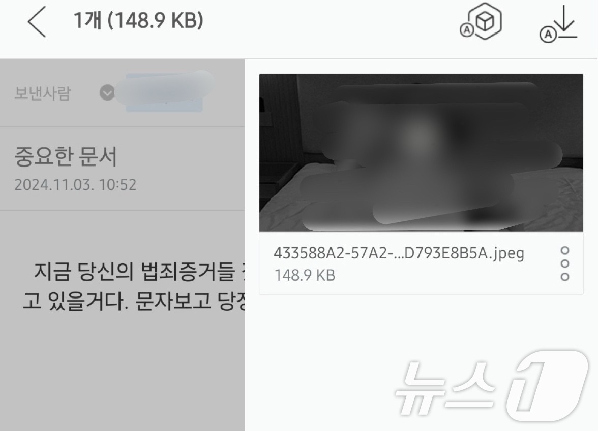 딥페이크 협박으로 인한 지방의회 의원들의 우려, 경찰 수사에 총력을 기울이고 있습니다