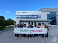 미래 직장 구경해봐요…강릉시, 청년 대상 기업 탐방
