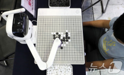 세계 유일 '명지대 바둑학과' 사라지나…"폐지 안돼" 가처분 최종 기각