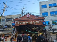 흑백요리사에 K-푸드 인기…서울시장서 셰프와 장 보고 요리