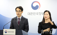 국무조정실, 대한체육회 후원물품 사적 사용 혐의 발견