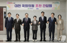 이장우 대전시장, 지역 국회의원과 조찬간담회