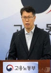 고용노동부, 2024년 10월 고용행정 통계로 본 노동시장 동향 발표