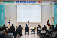 춘천 신동초, 신축 이전·역사관 개관 기념식 개최