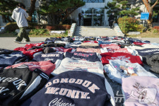 지금 동덕여자대학교는