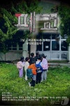 제1회 전남작은학교 영화·영상제…29~30일 목포 CGV 평화광장점