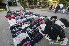 지금 동덕여자대학교는