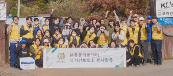 와줘서 고맙다멍~…본동물의료센터, 2024 하반기 의료봉사 진행