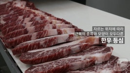 슬라이더 투수의 변신…축산업계 애플 되고 싶다는 배수형 대표