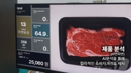슬라이더 투수의 변신…축산업계 애플 되고 싶다는 배수형 대표